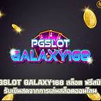 slot galaxy168
